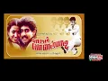 Download Lagu naan oru disco dancer RARE STEREO use headphones