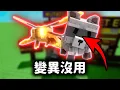 Download Lagu 【Grow a Garden】超重要大家都錯了❗關於寵物彩虹變異一定要看完❗【培養花園】