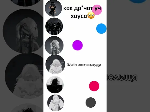 ТАКОГО ПОЗОРА ДАВНО НЕ БЫЛО РЕБЯТА ПРОСТО 😂 ИЗВИНИТЕ #shorts #robloxshorts #видео