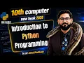Introduction to python programming 10th class computer chapter 3