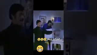 كده كده بايظة 