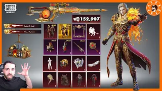 تفتيح وتطوير بدلة X لاغنيس بقيمة 150 الف شدة 