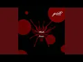 Download Lagu Fear (Sneaky kot \u0026 Jickz boogie Remix)