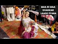 Lagu Maa Ri Maa Shankar Laade Pyara  | Jagran Ki Raat
