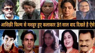 these actors who appeared in the 1990 film aashiqui look like this today 30 years later aashi 