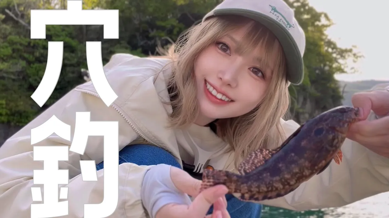 穴釣りしたらいっぱい釣れた!!!🎣(ちょっとだけサーフ🌊)