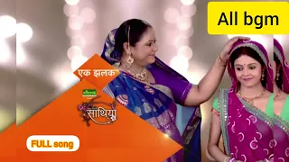 sath nibhana sathiya season 1 all back ground music dont forget to watch this video all bgm found