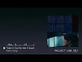 洪嘉豪 Hung Kaho - 跟你分擔失落比較快樂 Take It Out On Me 1小時完美 loop / 1 hour perfect loop