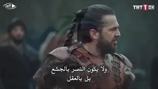 كلمات تكتب بماء الذهب ل أرطغرل ابن سليمان شاه دندنها