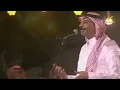 عبادي الجوهر - يا شوق - أبها 2019