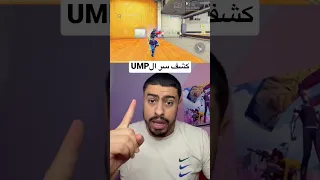 الاعدادات البرازيلية اخيرا كل شي احمر 