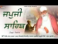 Lagu ਜਪੁਜੀ ਸਾਹਿਬ ਪਾਠ ( Japji Sahib ) Japji Sahib With Lyrics \\\\ Japji Sahib Full Path #japjisahibpath