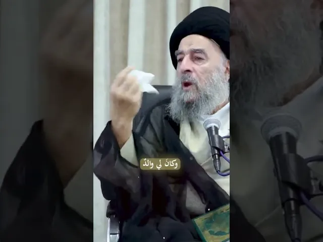 ⁣سماحة المرجع المدرسي || نعمة الولاية