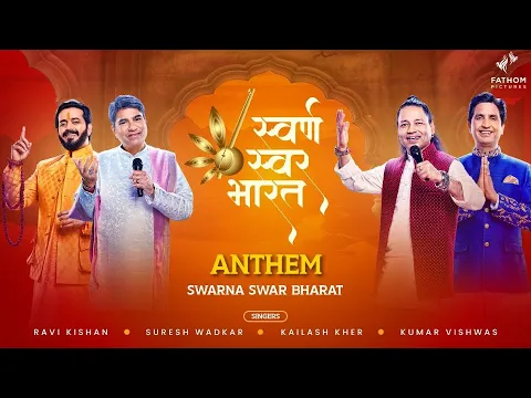 Lyricspandits: The Best Way To Explore Lyrics With Meannings Latest Bhajan Lyrics