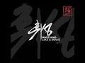 안되나요 - WHEESUNG
