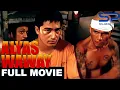 Download Lagu ALYAS WAWAY | Full Movie | Action Drama w/ Cesar Montano, Cristina Gonzales, \u0026 Jun Aristorenas