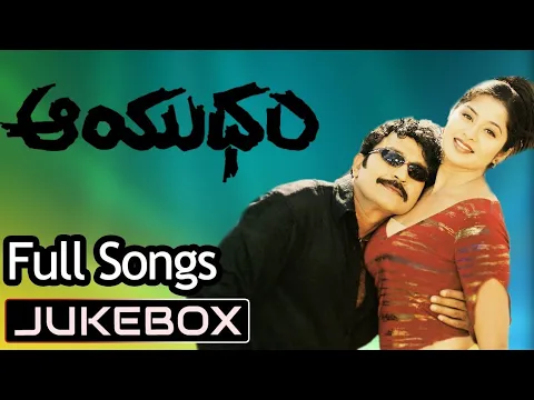 Download MP3 Aayudham Telugu songs jukebox || Rajasekhar Sangeetha
