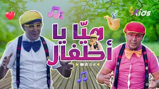 مستر براوني في كليب جديد هي ا يا أطفال 