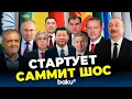 Download Lagu Саммит ШОС стартует в китайском городе Тяньцзинь | ПРЯМАЯ ТРАНСЛЯЦИЯ