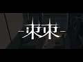 【1時間耐久】TOGE AKASAKI