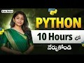 Python Full Course in Telugu Zero to Hero by Rupa one shot 10 HOURS Female Tech