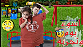 توئم ملتصق راحو ع حديقه ببلوزه وحده لعبو بلالعاب كيف تحدي فاشل شو صار LoLo Ghazal 