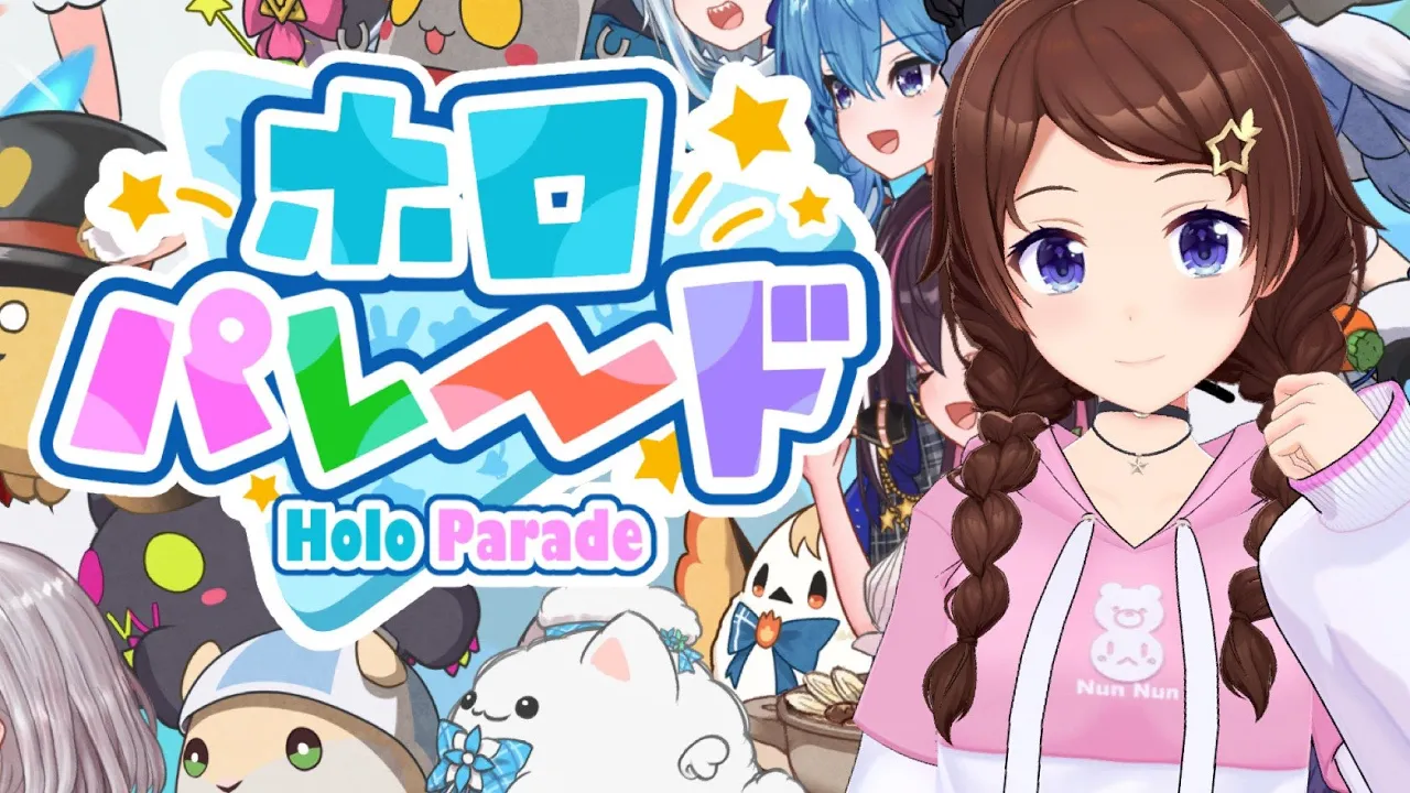 【ホロパレード】気になってたから遊んでみよう！！【ホロライブ/ときのそら】