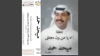                دندنها