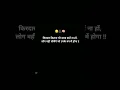 Download Lagu किरदार कितना भी साफ़ क्यों #whatsapp #reels #motivation #status #shayari #love #dard #shorts