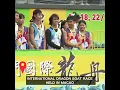 Download Lagu International dragon boat race held in Macao