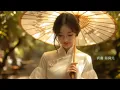 原諒我離開妳 ~ 楊哲 ☆ 台語情歌 ☆ 字幕 練唱