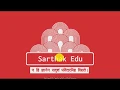Android 2 of 2 Working with ID Typed Array Font and Style Resources - CDPatel Digital Room