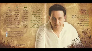 سبحان الله مصطفى قمر 