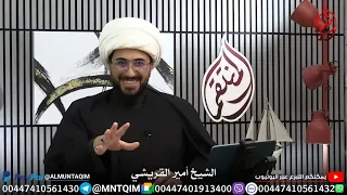 خدعونا خدعونا وكذبوا علينا ياشيخ عائشة عار على وجهي