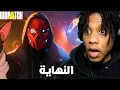 Lagu Dispatch Finale (Episode 7 + 8 ) | ميكا مان ضد شراود! - النهاية