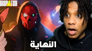 Dispatch Finale Episode 7 8 ميكا مان ضد شراود النهاية 
