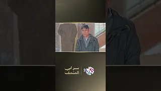 سر في المتحف L مع تحرير المدينة من قوات نظام الأسد تفاصيل محاولة السرقة التي تعرض لها متحف حلب 