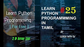 25th 2D Array List Using Nested For Loops Python Tutorial in Tamil Lean With DJ