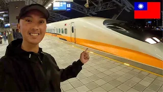 台湾令人惊叹的高铁：初识台北