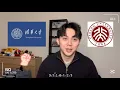 How I got into Peking and Tsinghua University Application Process
