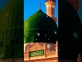Download Lagu Allah humma salleala sayedina va Maulana Muhammadin| #all #darood
