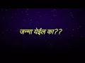 Download Lagu Bhimrayavani Pudhari Hoil Ka? : Whatsapp Status 2018