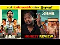 Download Lagu 3BHK - Movie Review | Mr.GK Movie Man