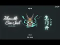 Lagu [Vietsub] Khai Mở Cửa Sinh - Doãn Tích Miên / 生门开 - 尹昔眠
