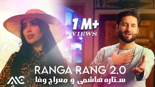 Meraj Wafa Setara Hashimi Ranga Rang 2 0 4K ۲ معراج وفا و ستاره هاشمی رنگارنگ 