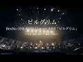 Lagu ReoNa「ピルグリム（ReoNa ONE-MAN Concert 2023「ピルグリム」〜3.6 day 逃げて逢おうね〜）」