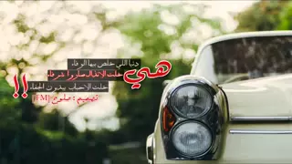 عراقيات استكنان مطلوبه خلص بيها الوفاء بطي دندنها