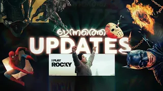 ഇന്നത്തെ UPDATES #35 Spiderman Brand New day,Batman 2,New Black Panther, Ghostrider,Rocky,Elden Ring