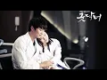 Download Lagu Good Doctor OST - Track 2 - Butterfly