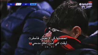 أغمضتها كي لا ت فيض فأمطر ت وأيقنت أني لست أملك مدمعي 